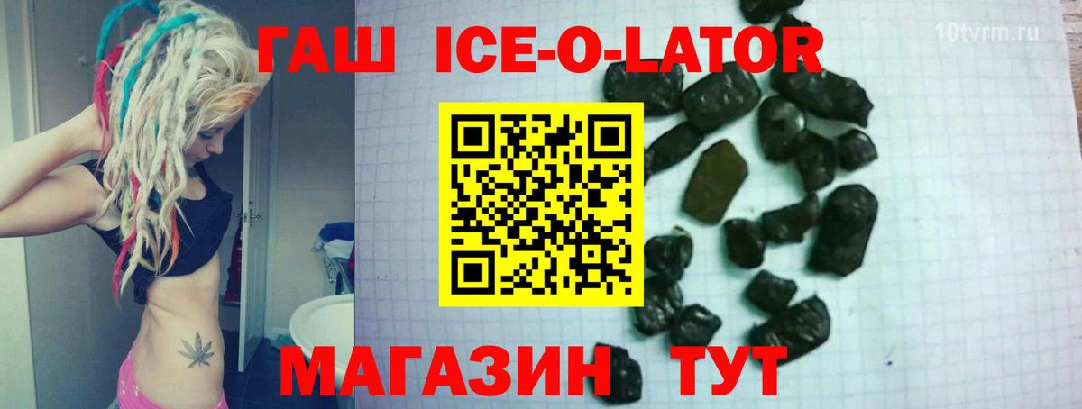 Гашиш  ГАШИШ Cannabis  Вход с VPN  Энгельс 