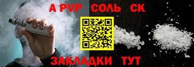 кокаин Ликино-Дулёво