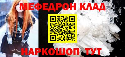 каннабис Лесосибирск