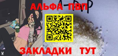 кокаин Ликино-Дулёво