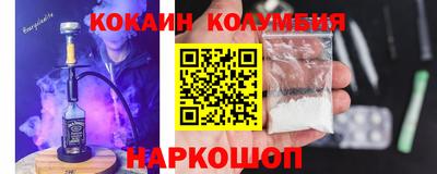 каннабис Лесосибирск