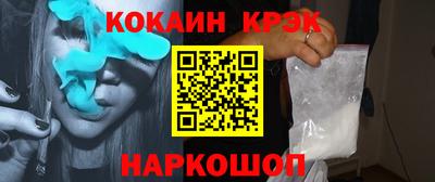 кокаин Ликино-Дулёво