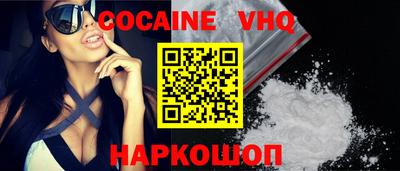 кокаин Ликино-Дулёво