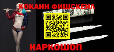 каннабис Лесосибирск