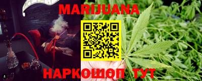 кристаллы Малгобек