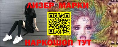 кокаин Ликино-Дулёво
