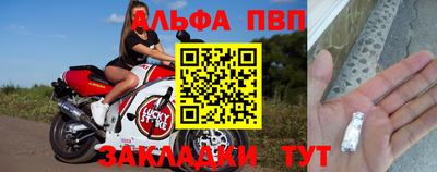 кристаллы Малгобек
