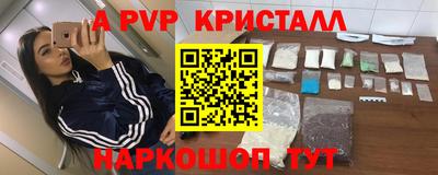 мяу мяу мука Ливны