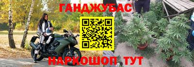 каннабис Лесосибирск
