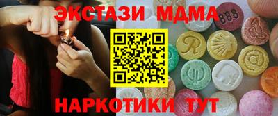 каннабис Лесосибирск