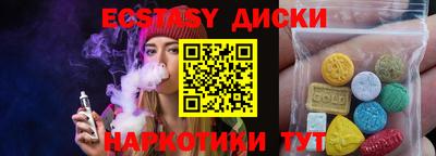 каннабис Лесосибирск