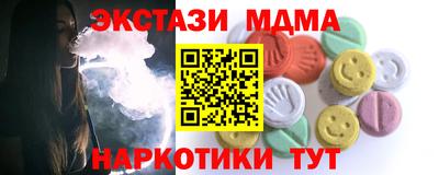мяу мяу мука Ливны