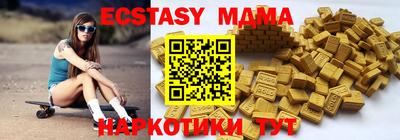 каннабис Лесосибирск