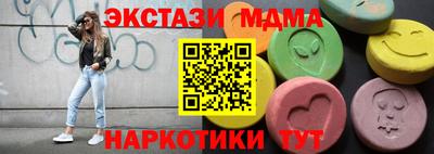 кристаллы Малгобек