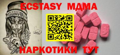 мяу мяу мука Ливны