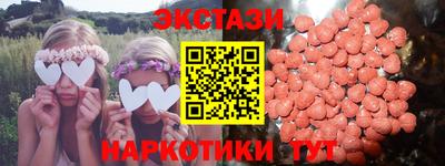 каннабис Лесосибирск