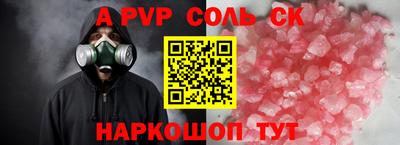мяу мяу мука Ливны
