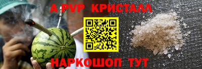 мяу мяу мука Ливны