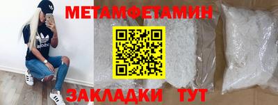 мяу мяу мука Ливны