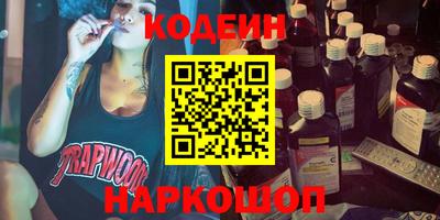 каннабис Лесосибирск