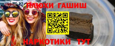 ПСИЛОЦИБИНОВЫЕ ГРИБЫ Малоярославец