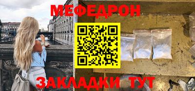 гашик Мариинск
