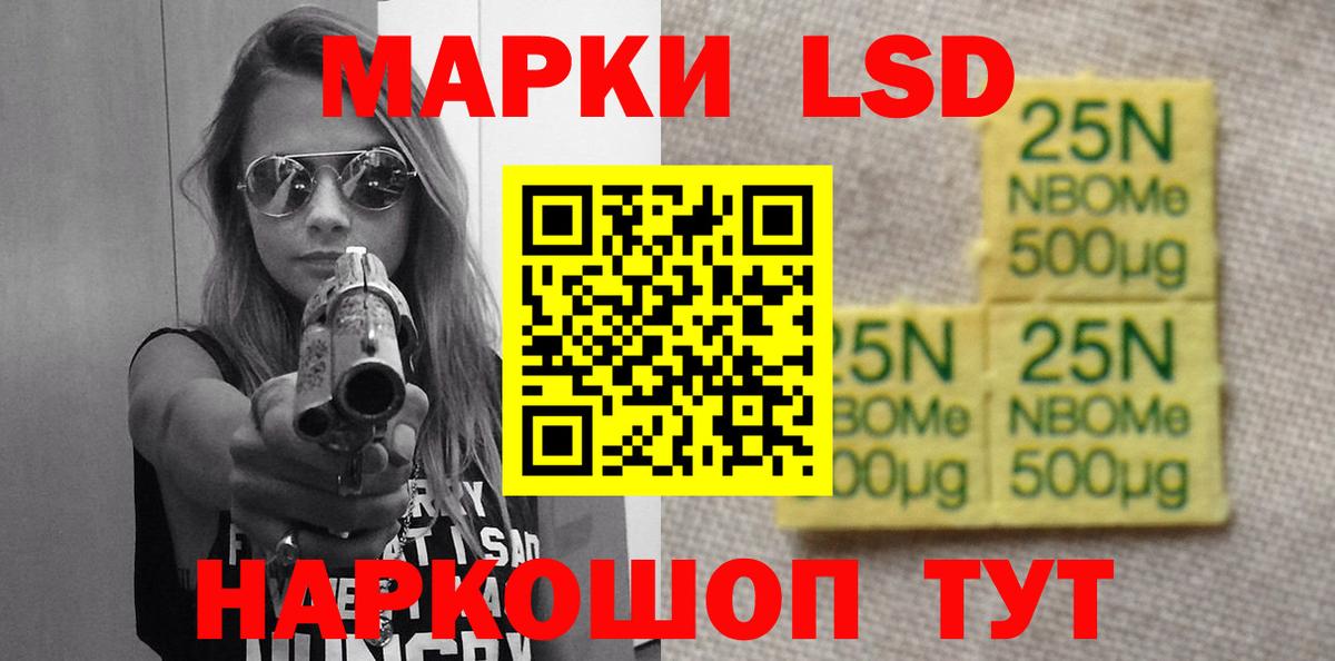 MEGA ссылки  LSD-25 экстази кислота  LSD-25 экстази  Вход с VPN  Энгельс  Лсд 25 экстази ecstasy 