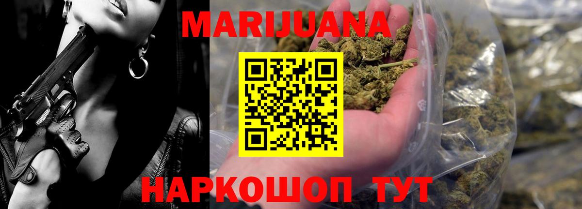 Каннабис конопля  МАРИХУАНА VHQ  Вход с VPN  Бошки Шишки MAZAR  Бошки марихуана Amnesia  Энгельс 